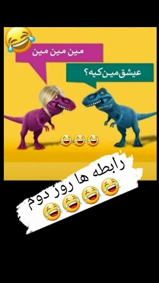 برای مشاهده کلیک کنید