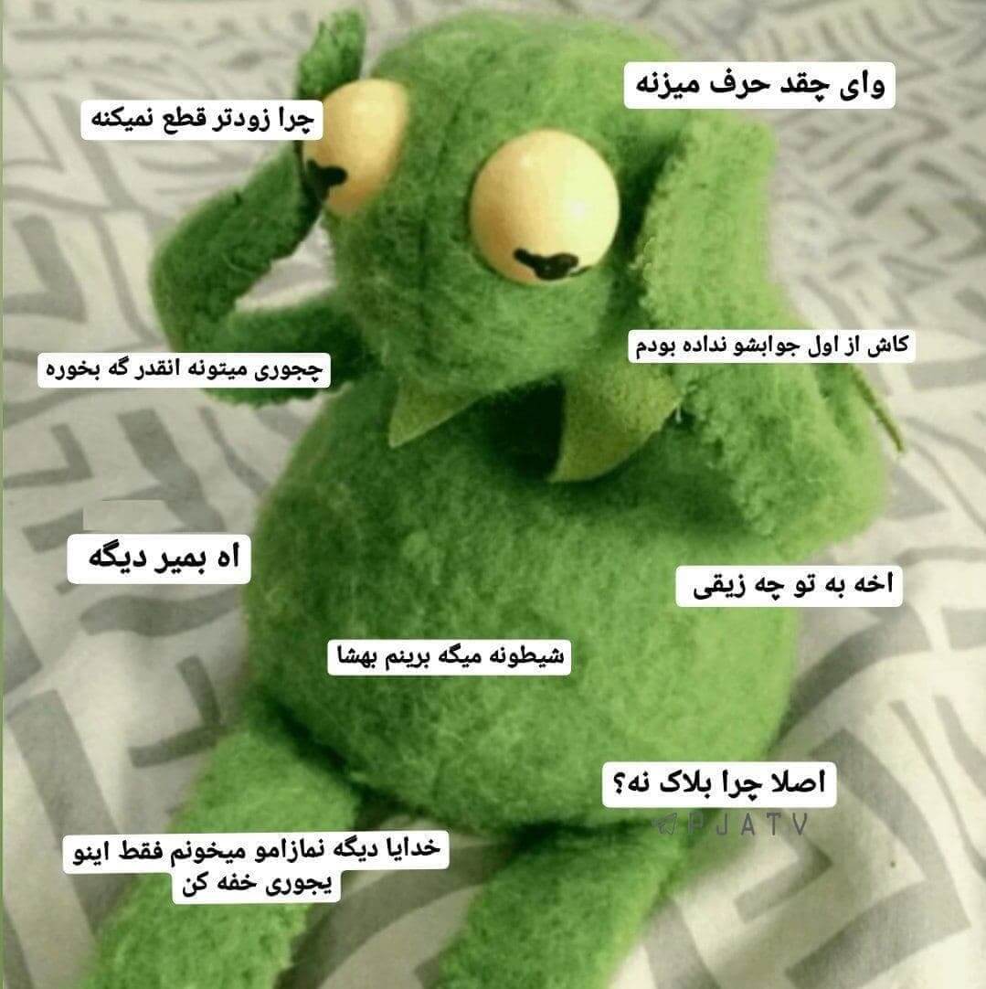 برای مشاهده کلیک کنید