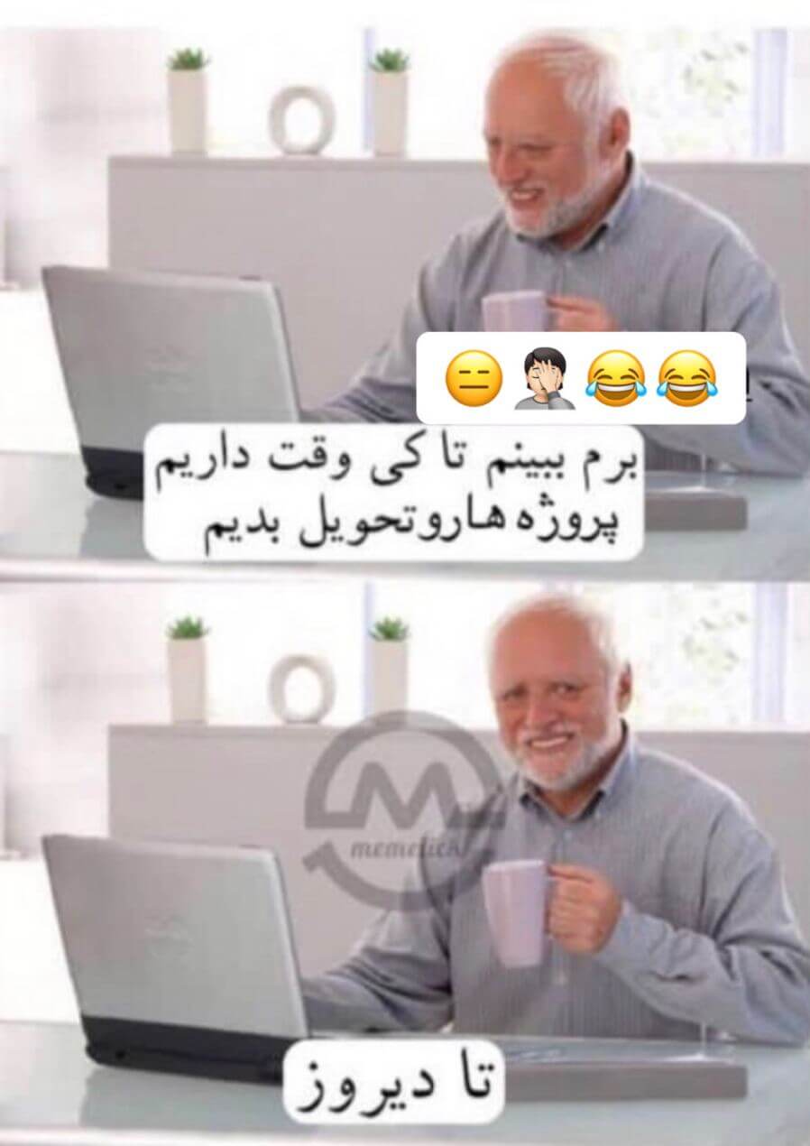 برای مشاهده کلیک کنید