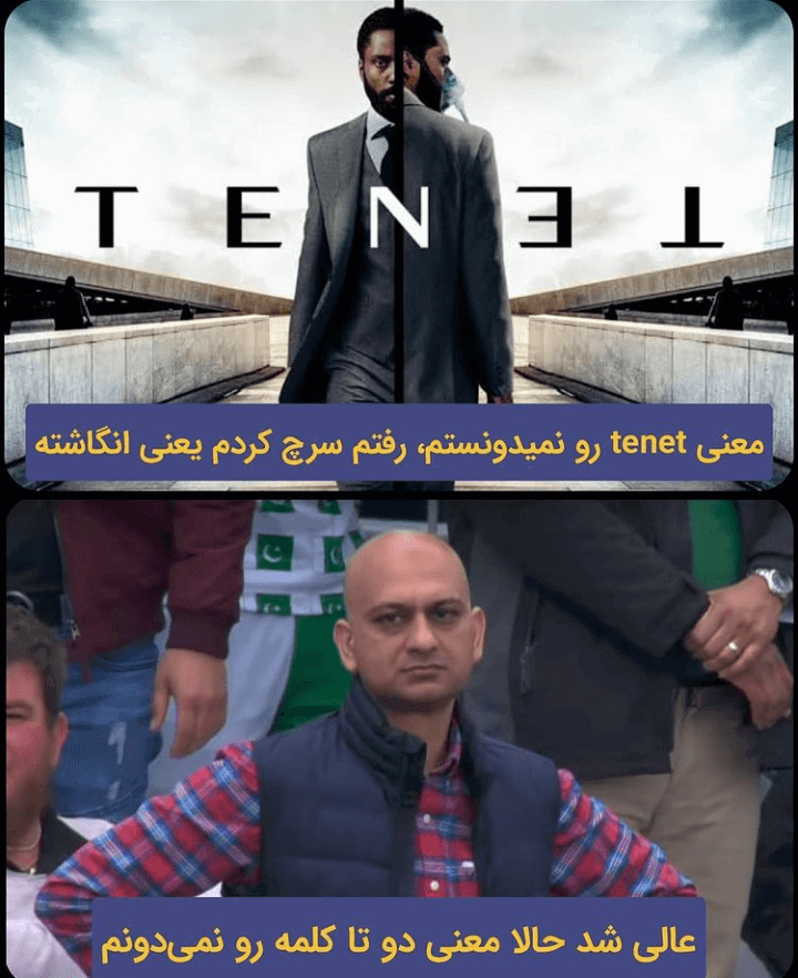 برای مشاهده کلیک کنید