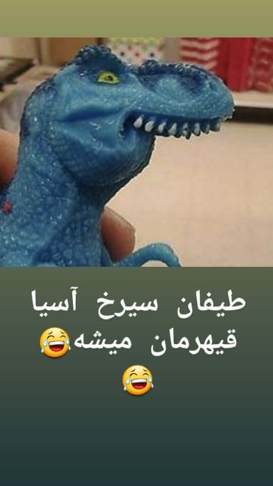 برای مشاهده کلیک کنید