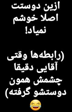 برای مشاهده کلیک کنید