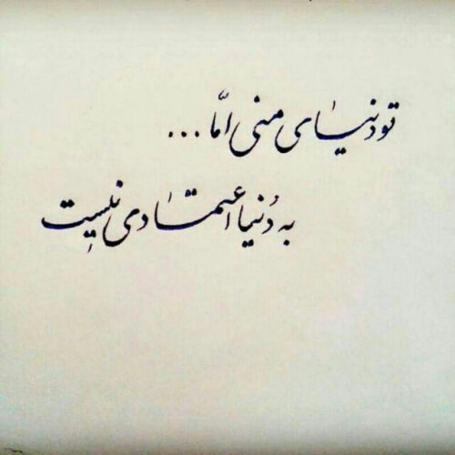 برای مشاهده کلیک کنید