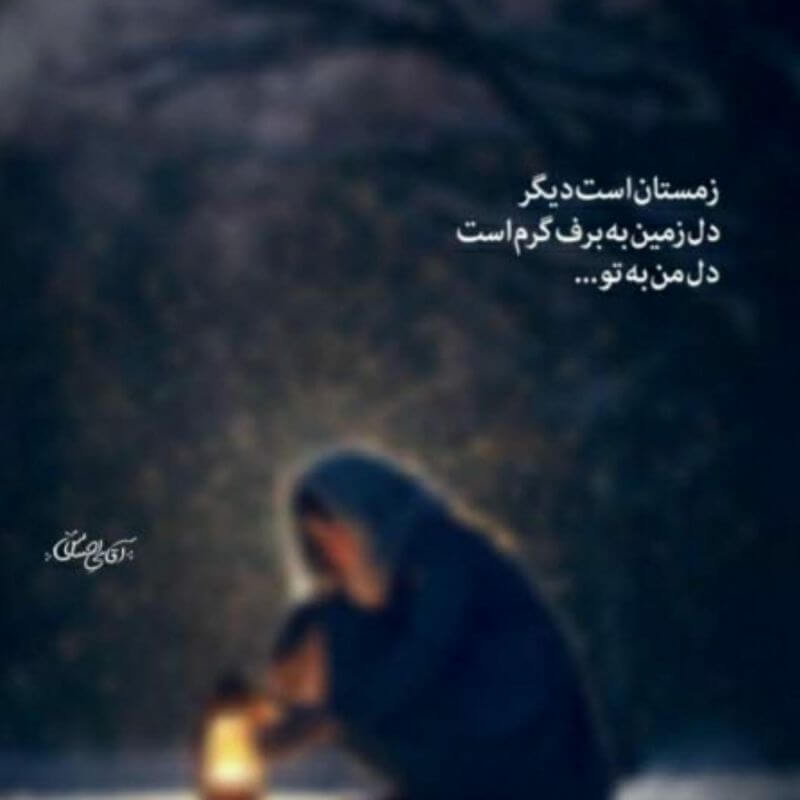 برای مشاهده کلیک کنید