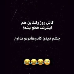 برای مشاهده کلیک کنید