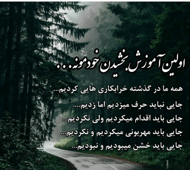 برای مشاهده کلیک کنید