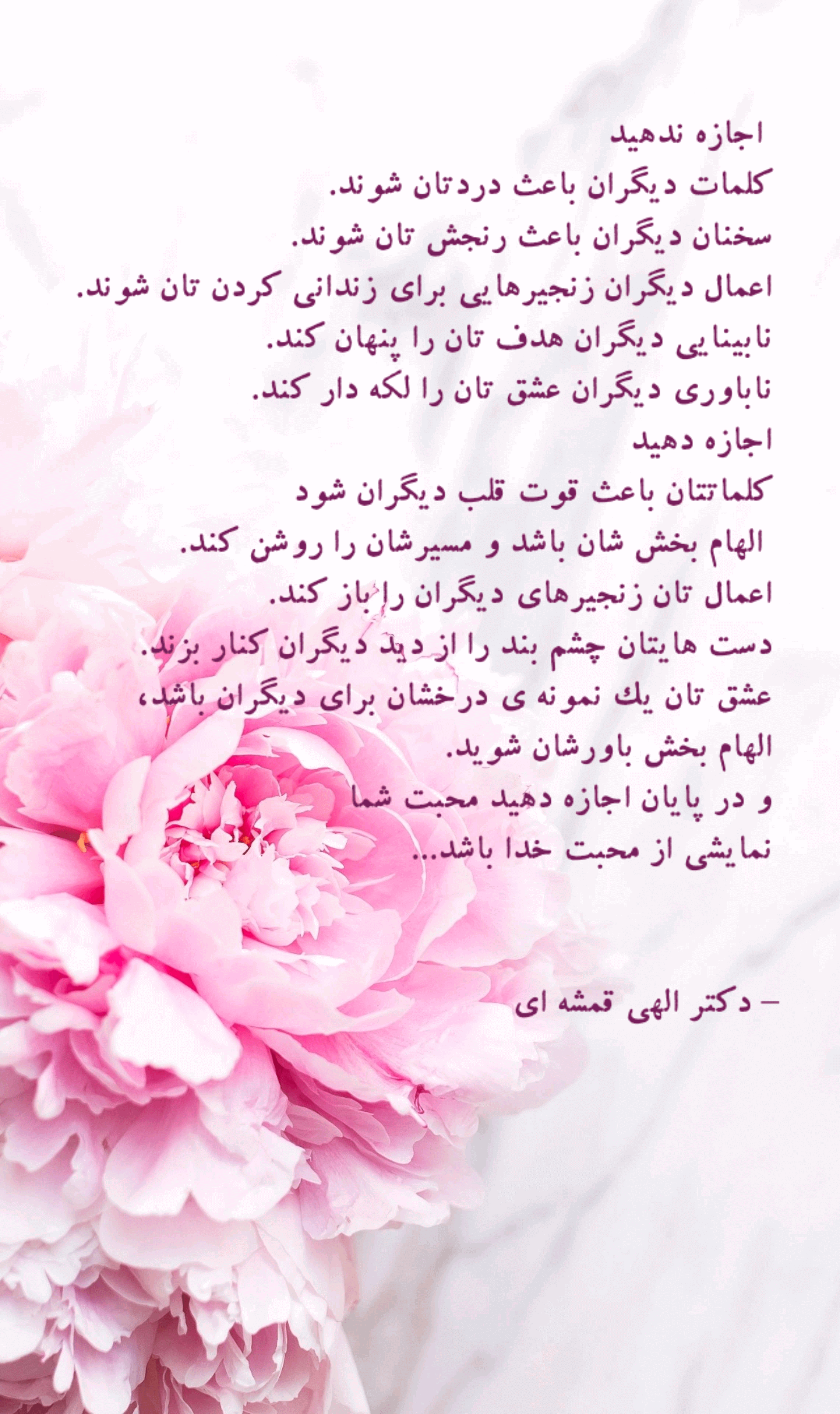 برای مشاهده کلیک کنید