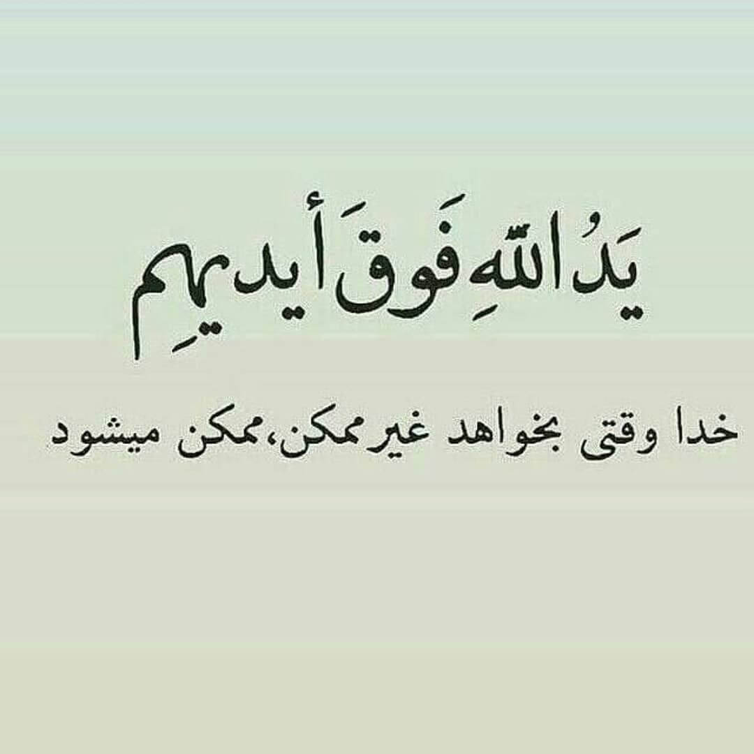 برای مشاهده کلیک کنید