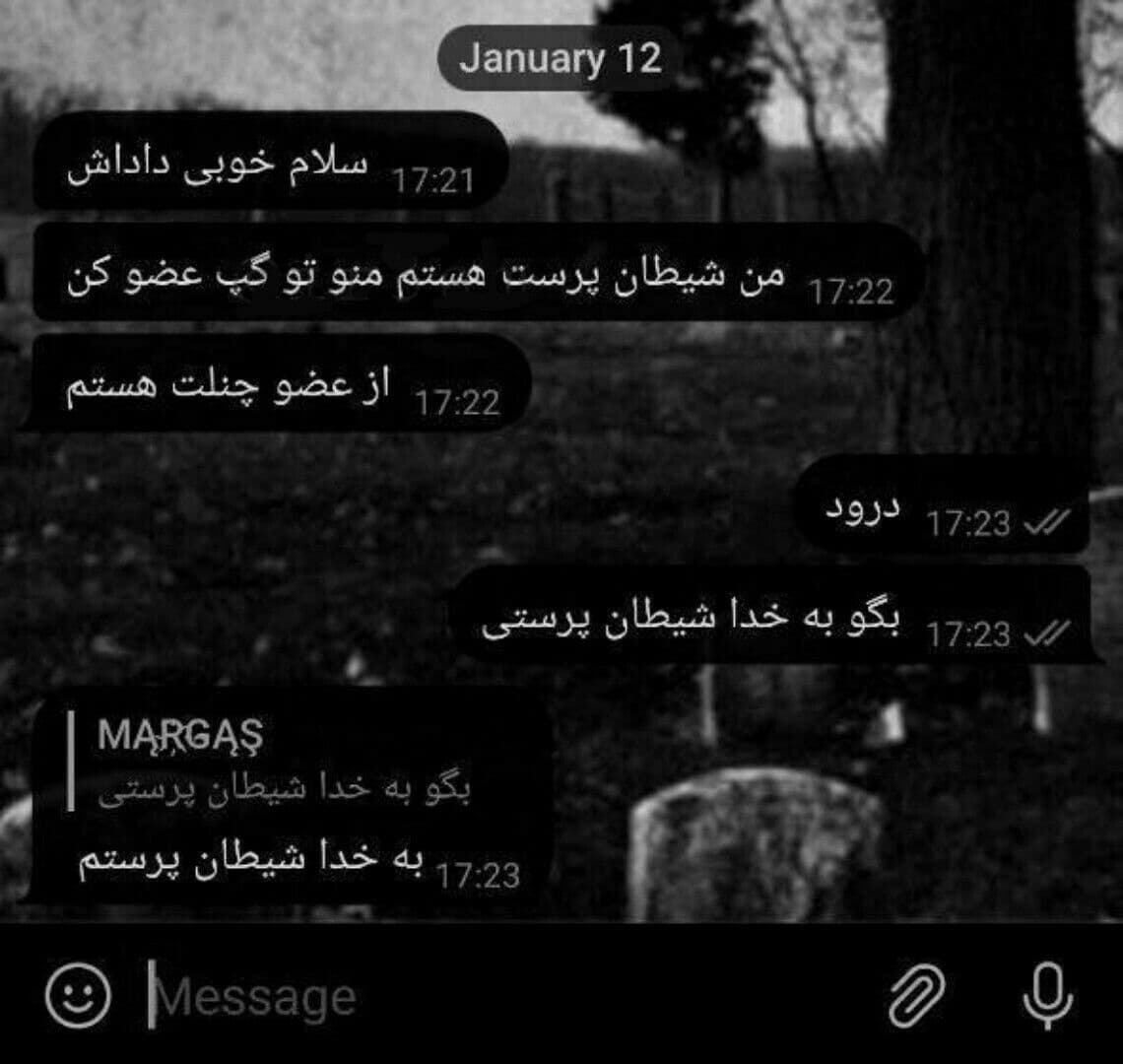 برای مشاهده کلیک کنید