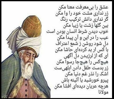 برای مشاهده کلیک کنید