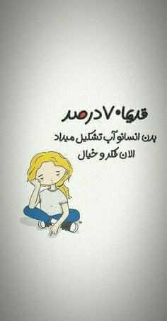 برای مشاهده کلیک کنید