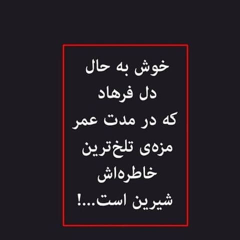 برای مشاهده کلیک کنید