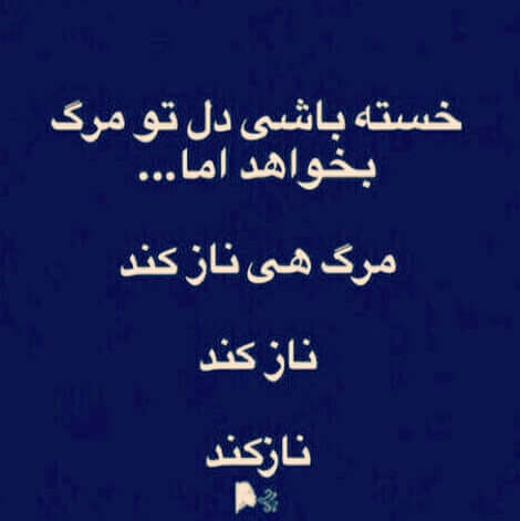 برای مشاهده کلیک کنید