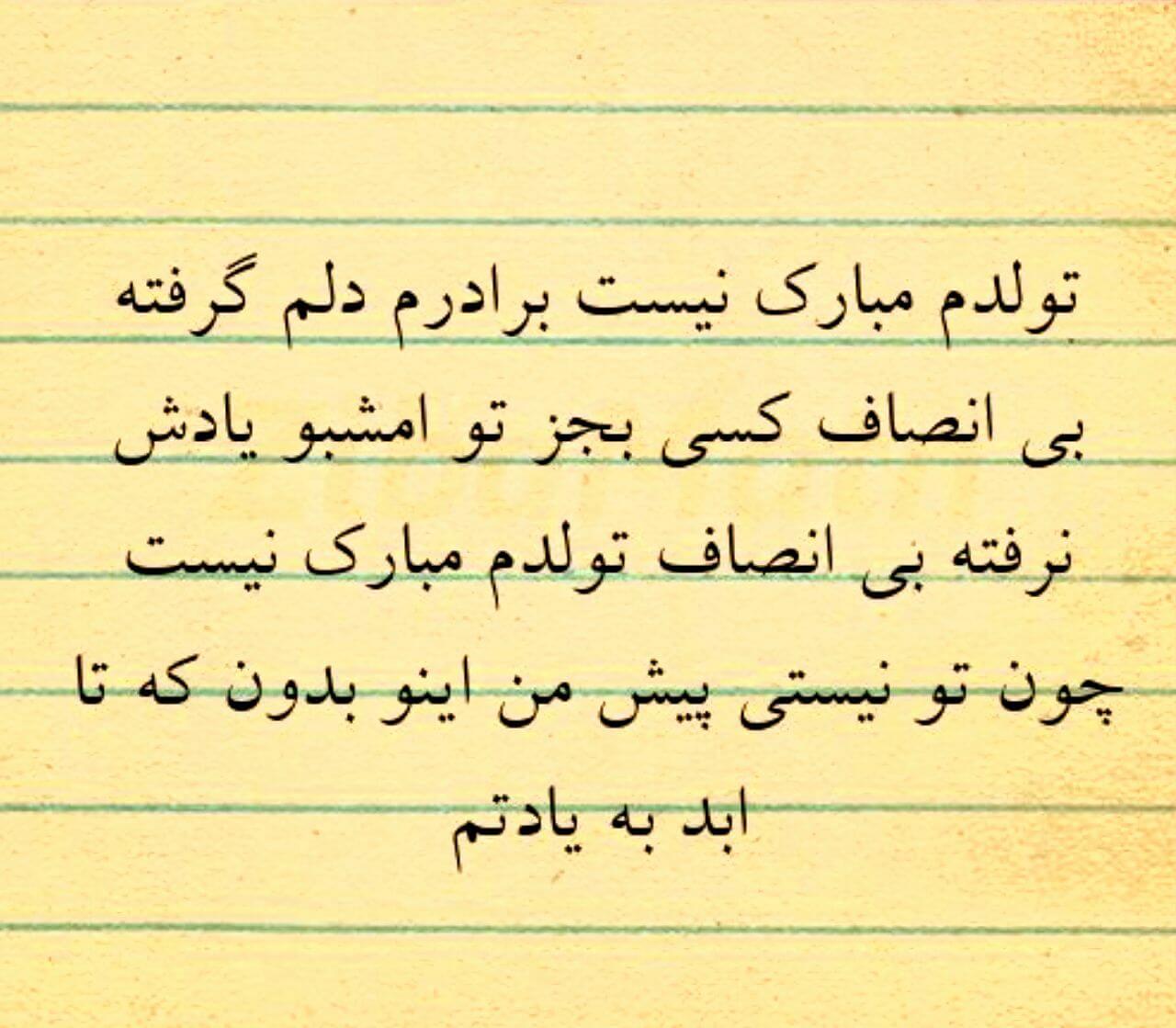 برای مشاهده کلیک کنید