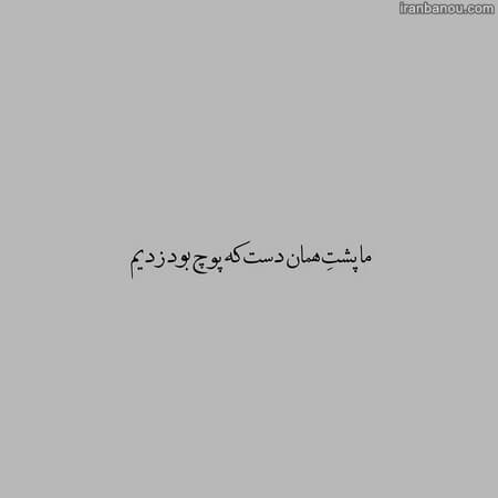 برای مشاهده کلیک کنید