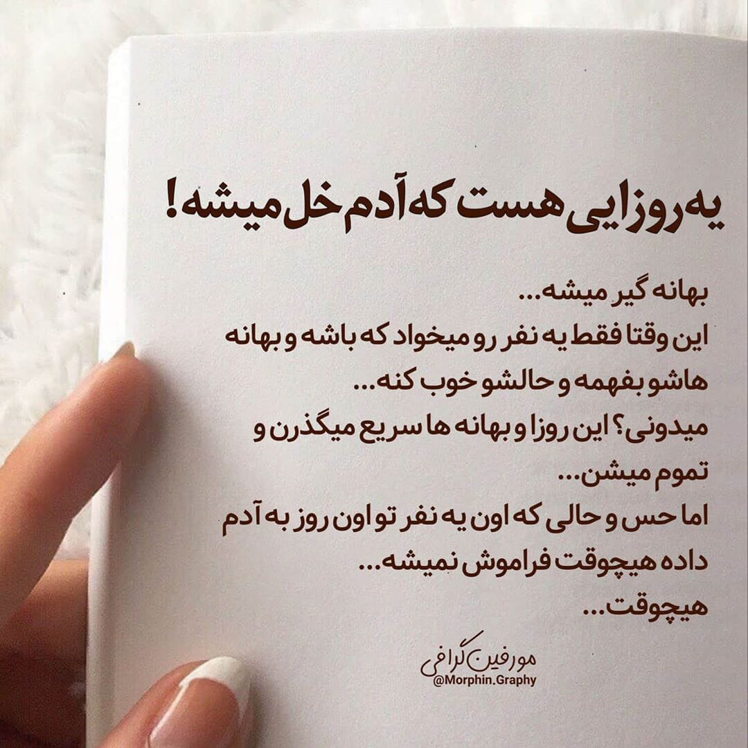 برای مشاهده کلیک کنید
