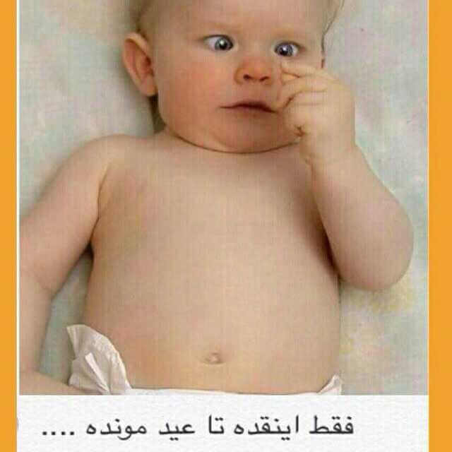 برای مشاهده کلیک کنید