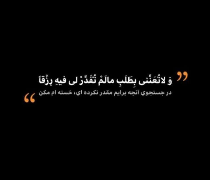 برای مشاهده کلیک کنید