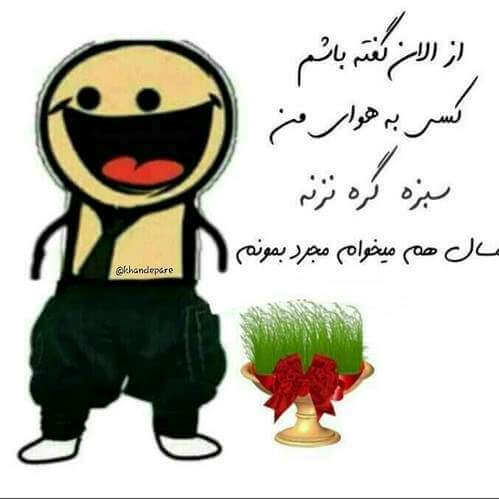 برای مشاهده کلیک کنید