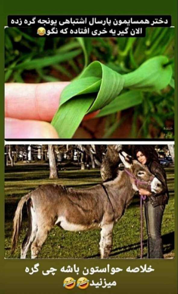 برای مشاهده کلیک کنید