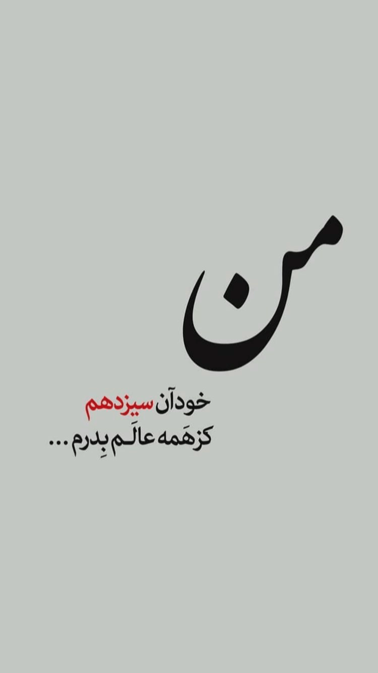 برای مشاهده کلیک کنید