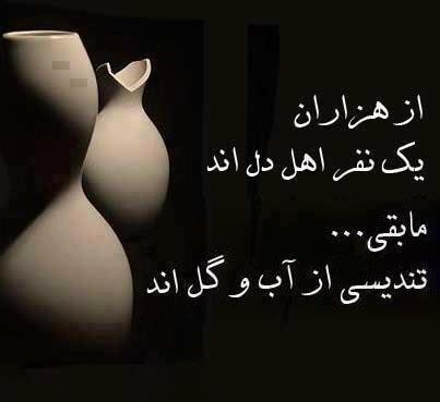 برای مشاهده کلیک کنید