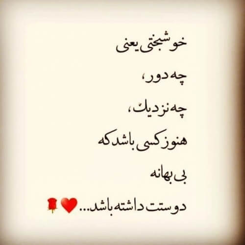 برای مشاهده کلیک کنید