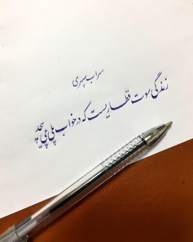 برای مشاهده کلیک کنید