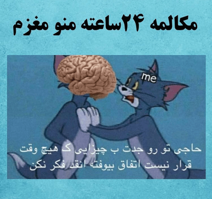 برای مشاهده کلیک کنید