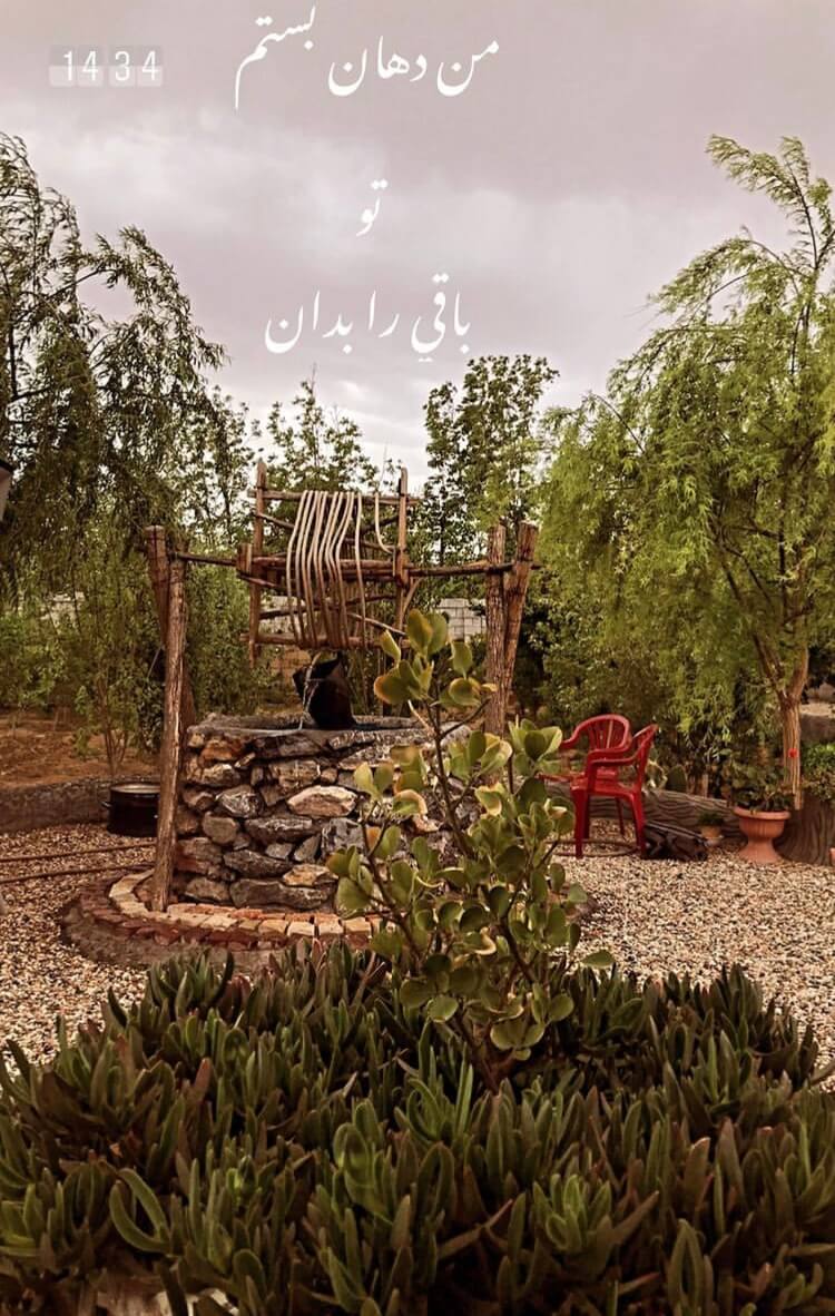 برای مشاهده کلیک کنید