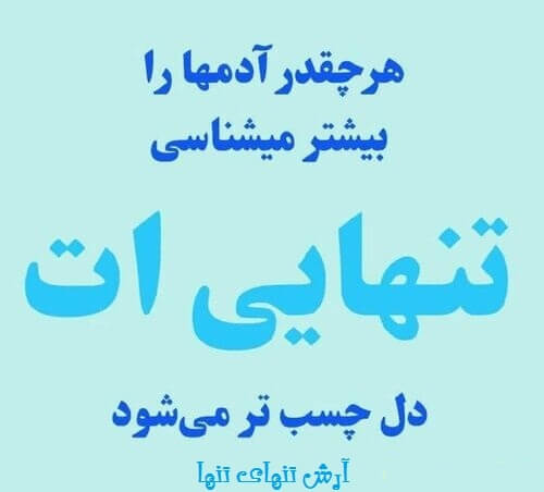برای مشاهده کلیک کنید
