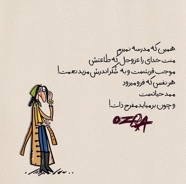 برای مشاهده کلیک کنید