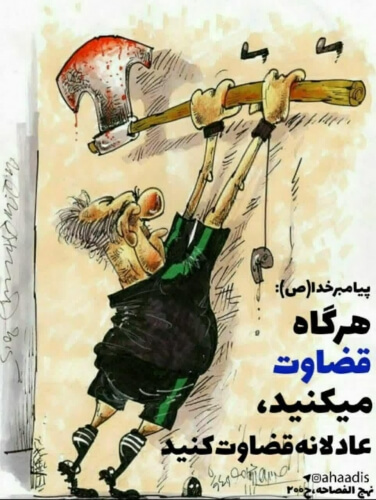 برای مشاهده کلیک کنید