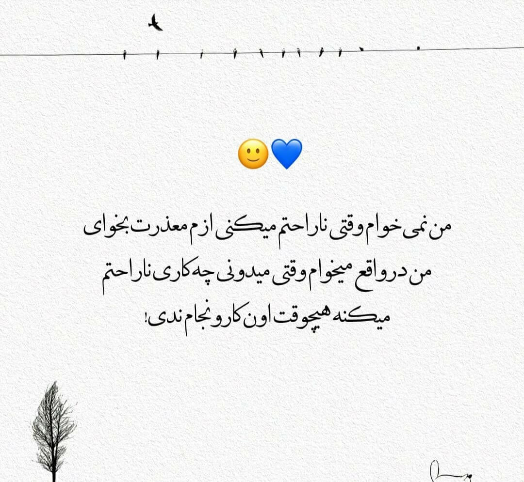 برای مشاهده کلیک کنید