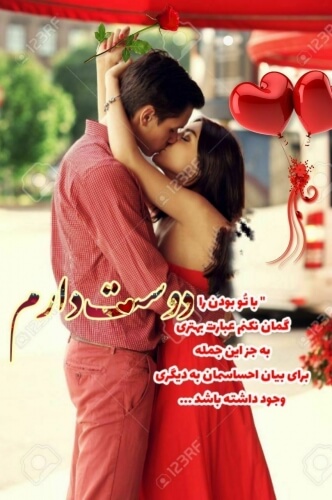 برای مشاهده کلیک کنید