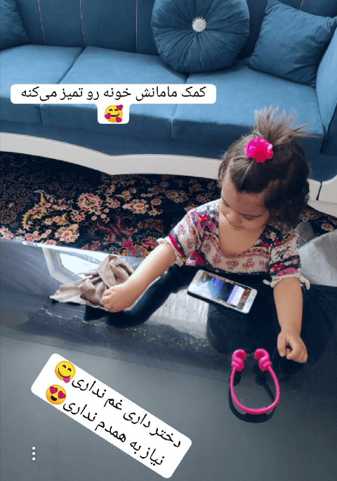 برای مشاهده کلیک کنید