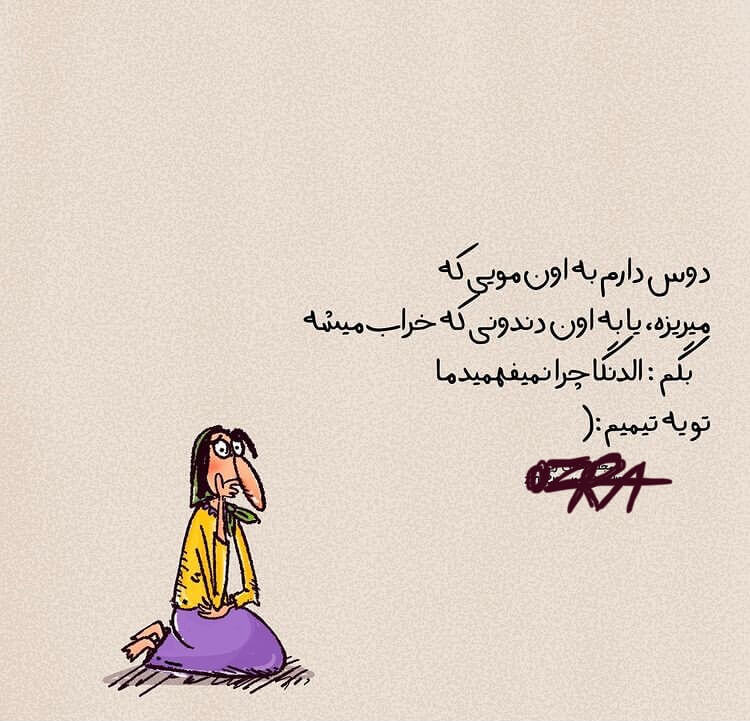 برای مشاهده کلیک کنید