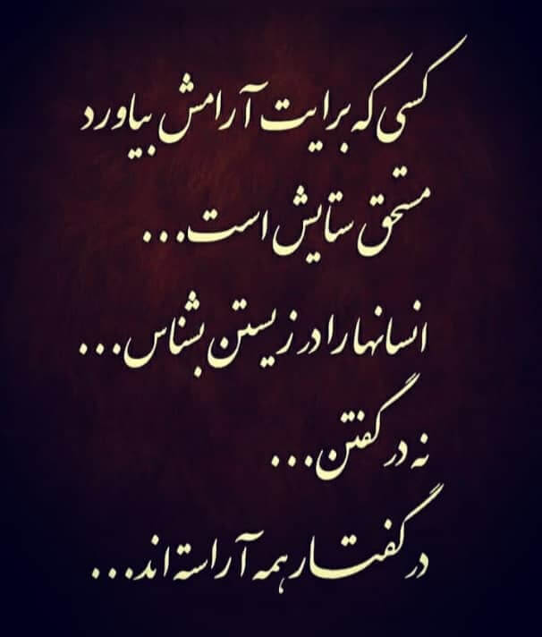 برای مشاهده کلیک کنید