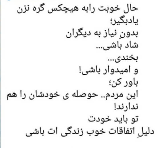 برای مشاهده کلیک کنید