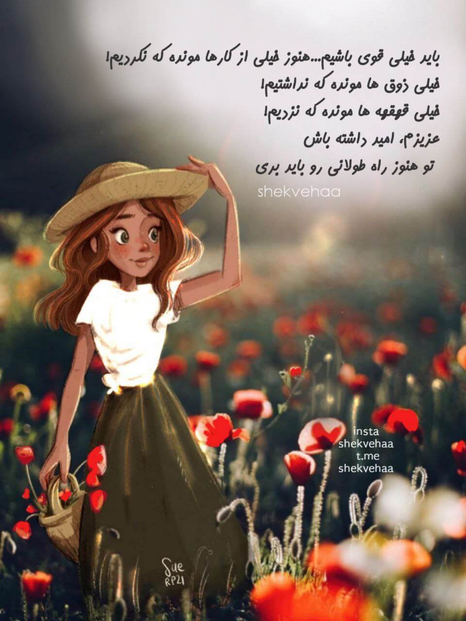 برای مشاهده کلیک کنید
