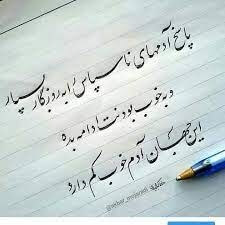 برای مشاهده کلیک کنید