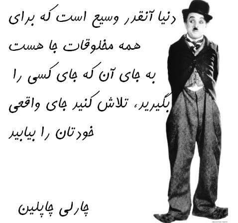 برای مشاهده کلیک کنید