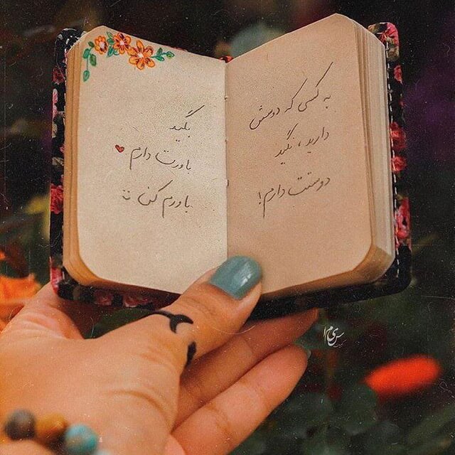 برای مشاهده کلیک کنید
