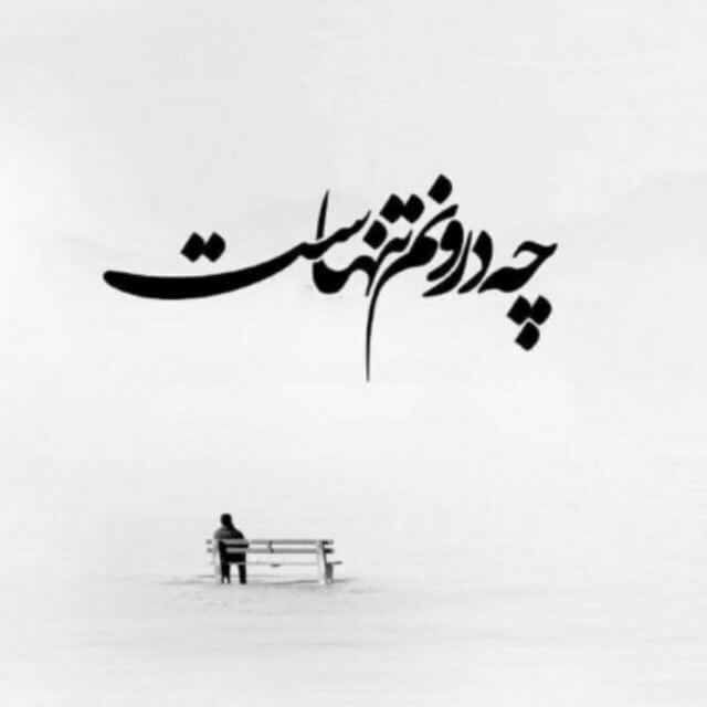 برای مشاهده کلیک کنید
