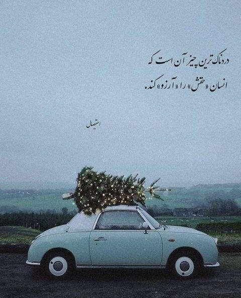 برای مشاهده کلیک کنید