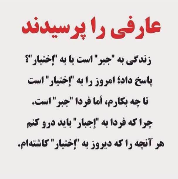 برای مشاهده کلیک کنید