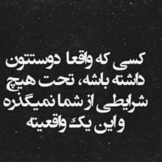 برای مشاهده کلیک کنید
