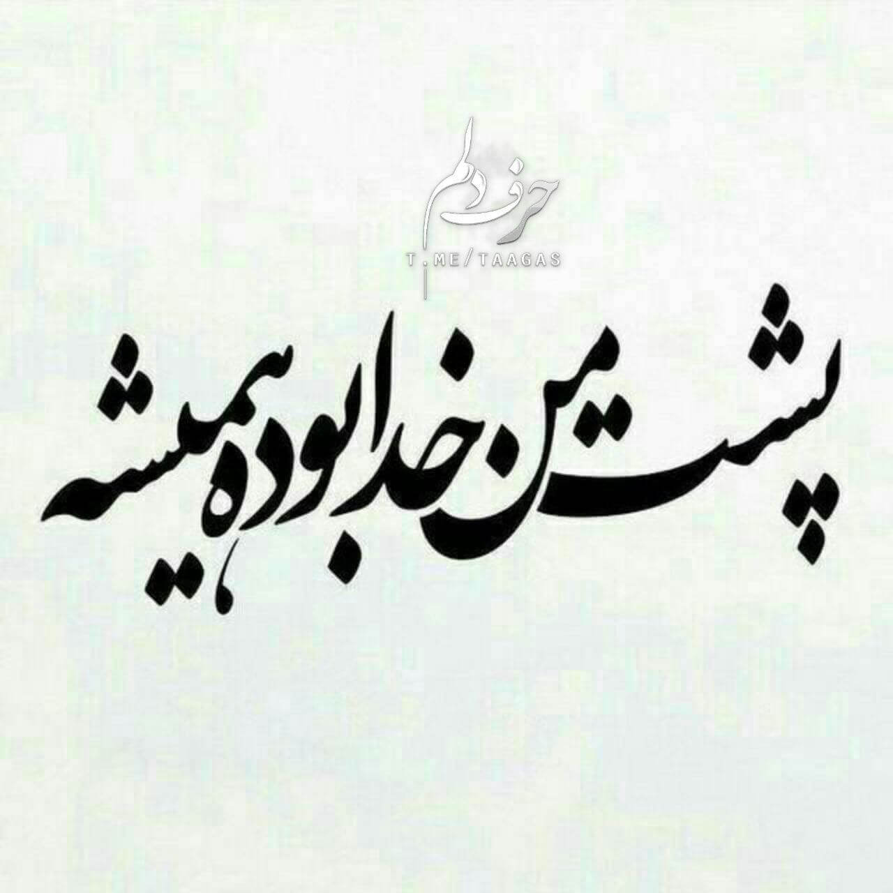 برای مشاهده کلیک کنید