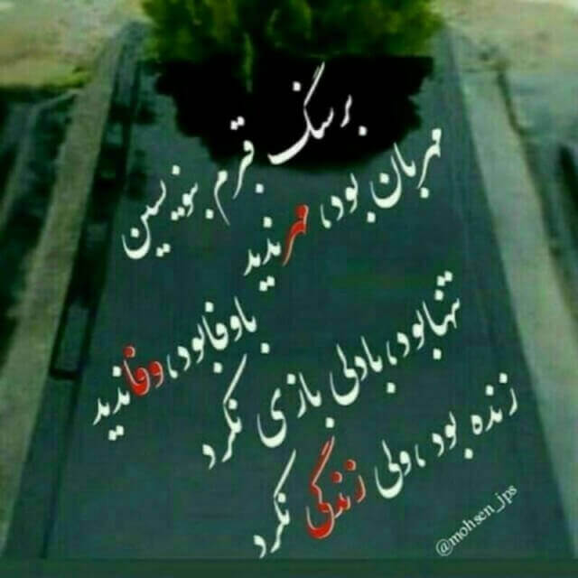 برای مشاهده کلیک کنید