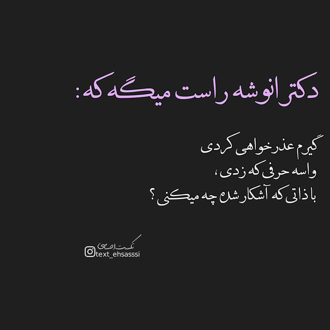 برای مشاهده کلیک کنید